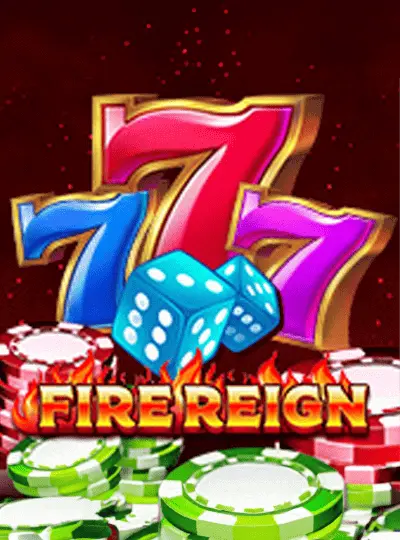 আগুনের রাজত্ব