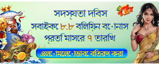 7ezbd অ্যাপ ডাউনলোড